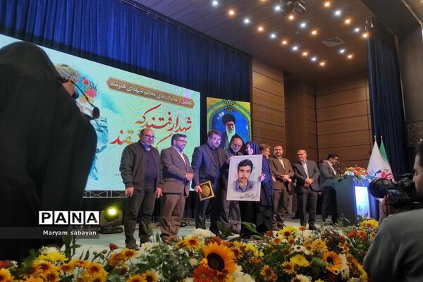 آیین اختتامیه دومین نمایشگاه هنرهای تجسمی ایثار در شیراز