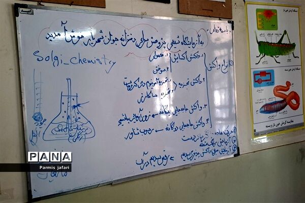 حضور دانش‌آموزان دبیرستان نگین علم و هنر در آزمایشگاه زیست پژوهشسرای دانش‌آموزی شهریار