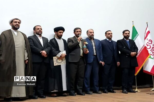 مراسم اختتامیه دومین جشنواره سینمایی کودک و نوجوان دراسلامشهر