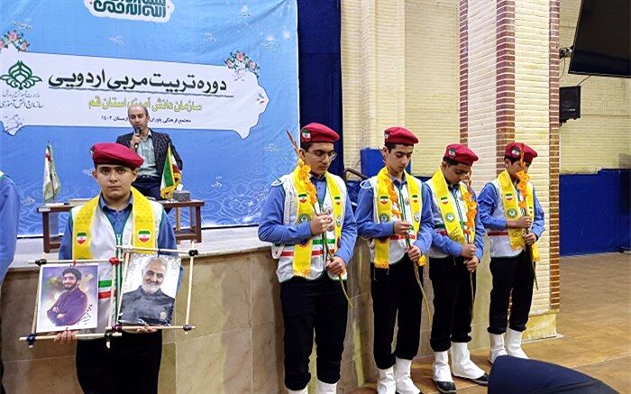 دوره تربیت مربی اردویی استان قم/ فیلم