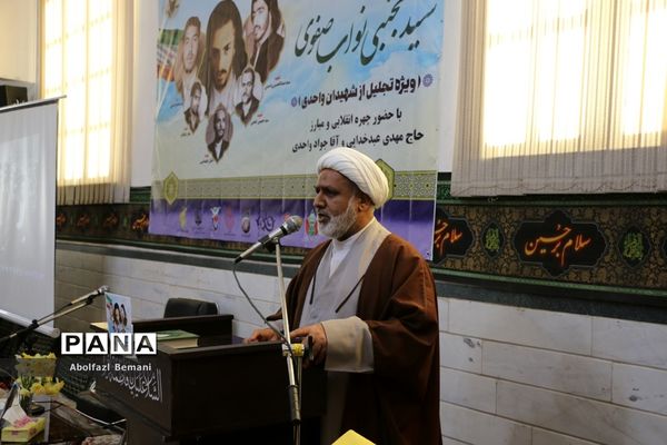 مراسم سالگرد شهادت روحانی مبارز «سید مجتبی نواب صفوی» در قم