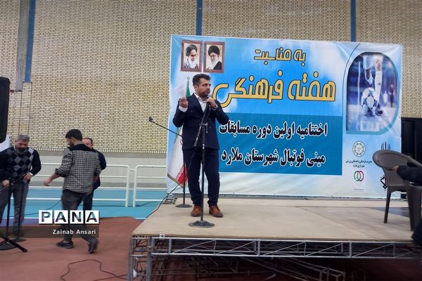 مسابقات مینی فوتبال در رده‌های سنی نوجوانان در شهرستان ملارد