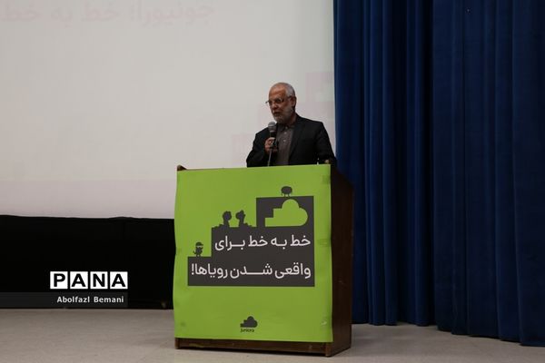 اختتامیه نخستین دوره «کد کمپ» درقم- 2