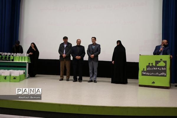 اختتامیه نخستین دوره «کد کمپ» درقم- 2