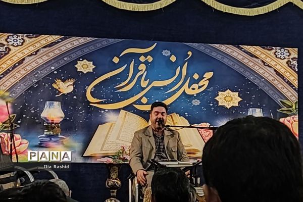 محفل انس با قرآن کریم در قرچک