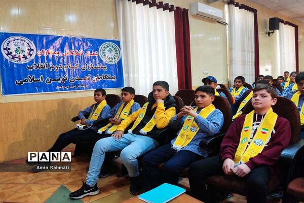 کارگاه آموزشی ویژه یاور مربیان پیشتاز ناحیه چهار شیراز