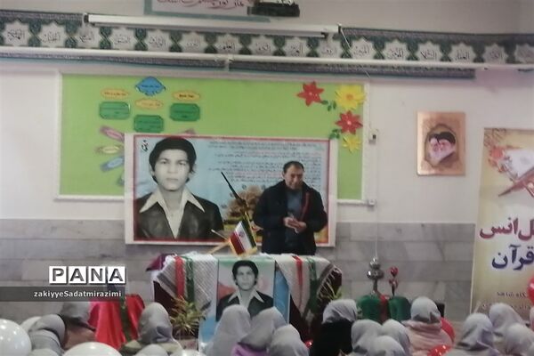 یادواره شهدا در دبستان شاهد عبدالرحمن آدمی ابرکوه