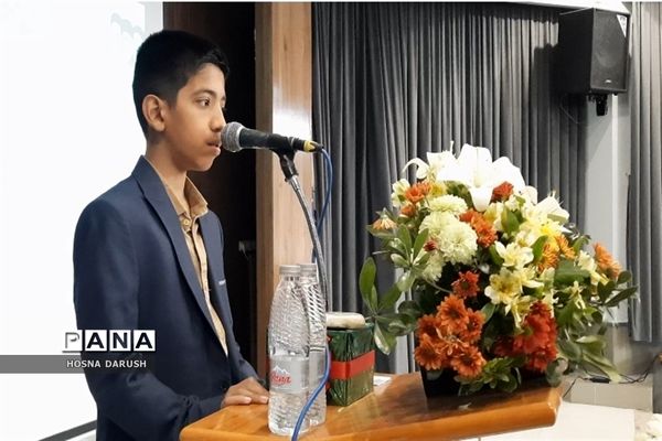 آئین تجلیل از منتخبین طرح و برنامه‌های آموزش بنیادین در استان