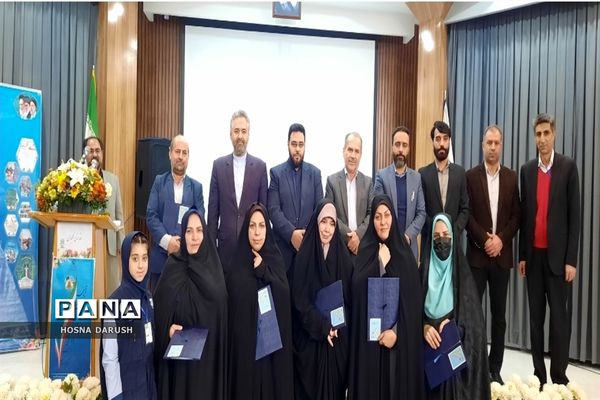 آئین تجلیل از منتخبین طرح و برنامه‌های آموزش بنیادین در استان