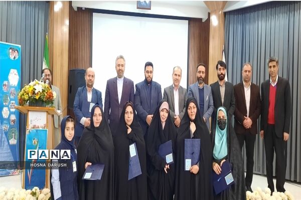 آئین تجلیل از منتخبین طرح و برنامه‌های آموزش بنیادین در استان