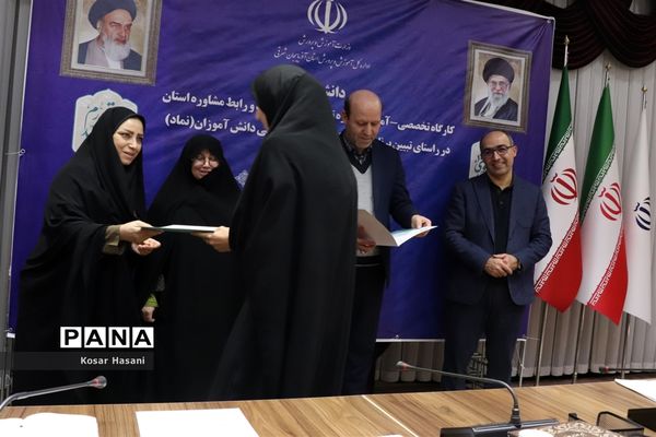 کارگاه تربیت مدرسی و رابط مشاوره دانش‌آموزی آذربایجان شرقی