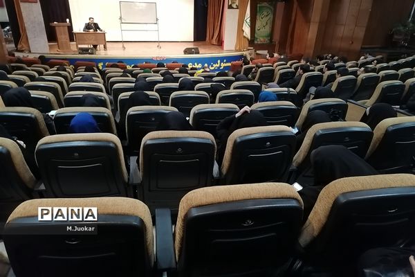 آموزش مهارت‌های تشکیلاتی در تهران آغاز شد