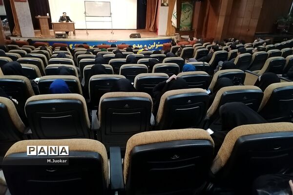 آموزش مهارت‌های تشکیلاتی در تهران آغاز شد