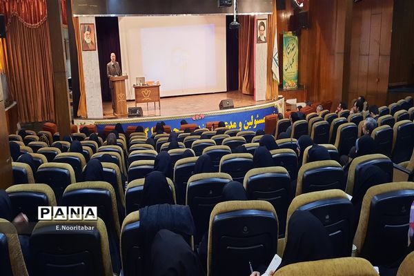 آموزش مهارت‌های تشکیلاتی در تهران آغاز شد