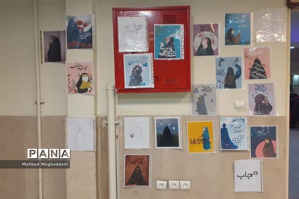 همایش الگوی سوم زن مسلمان ایرانی در منطقه۱۳