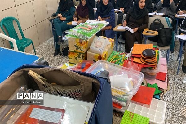 مجموعه کاراگاه‌های آموزش تدریس ریاضی برای نو معلمان در شهرستان آباده