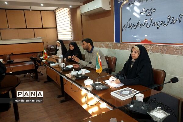 برگزاری جلسه توجیهی مسئولان فرهنگی پیشگام بسیج رباط کریم