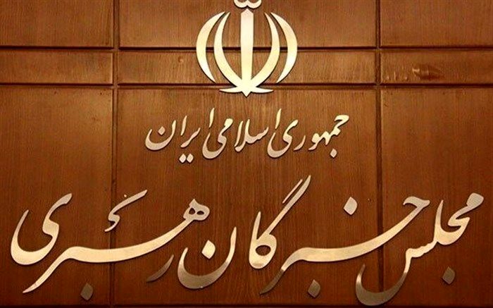 تبلیغات انتخابات خبرگان از فردا آغاز می‌شود