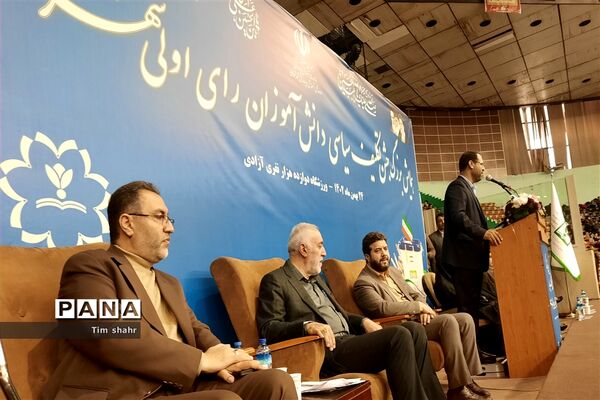 همایش بزرگ جشن تکلیف سیاسی دانش‌آموزان رأی اولی شهر تهران