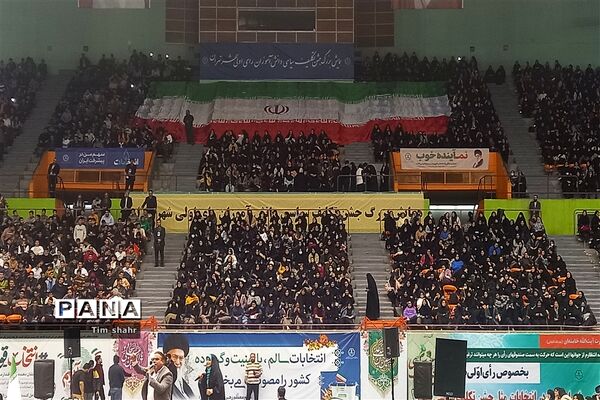 همایش بزرگ جشن تکلیف سیاسی دانش‌آموزان رأی اولی شهر تهران