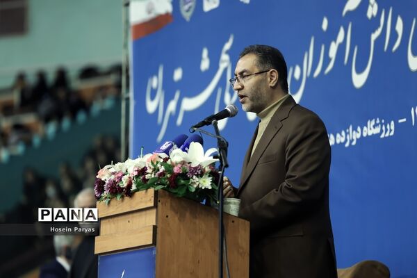 جشن تکلیف سیاسی دانش‌آموزان رأی اولی‌‌