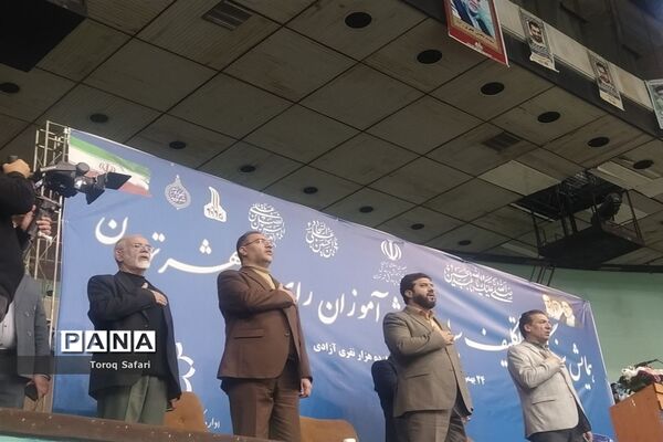 همایش بزرگ جشن تکلیف سیاسی