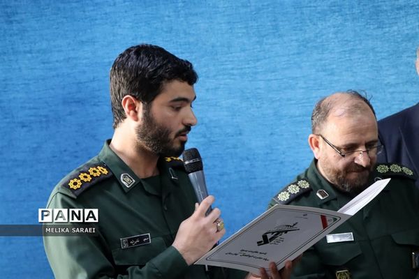 تجلیل دانش آموزان ناحیه یک بهارستان از پاسداران انقلاب اسلامی