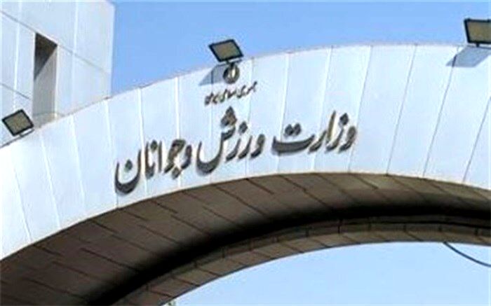 واکنش وزارت ورزش به غیرقانونی بودن ترمیم هیات مدیره پرسپولیس