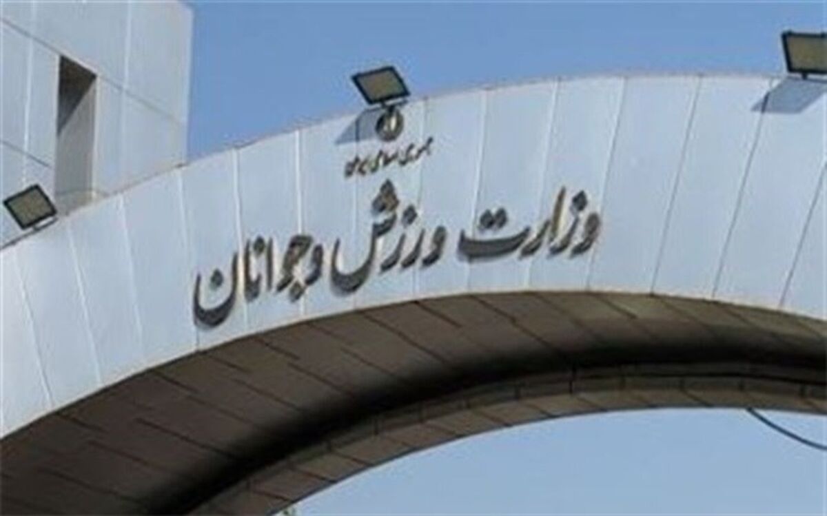 واکنش وزارت ورزش به غیرقانونی بودن ترمیم هیات مدیره پرسپولیس