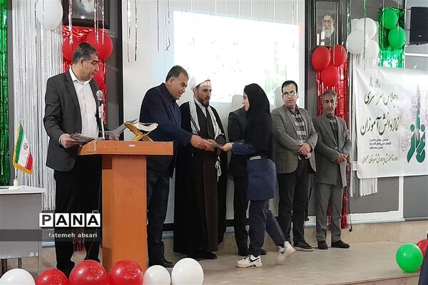 پنجمین اجلاس شناسایی، معرفی و تجلیل از الگو‌های عملی و فعال اقامه نماز