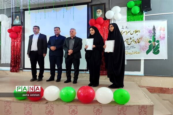 پنجمین اجلاس شناسایی، معرفی و تجلیل از الگو‌های عملی و فعال اقامه نماز