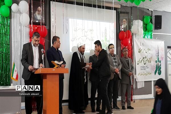 پنجمین اجلاس شناسایی، معرفی و تجلیل از الگو‌های عملی و فعال اقامه نماز