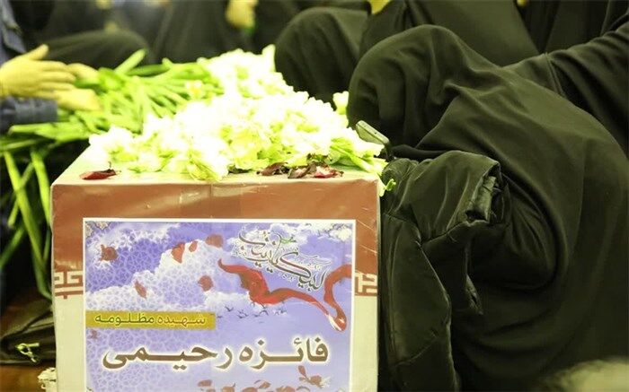 مراسم چهلم شهیده فائزه رحیمی برگزار می‌شود