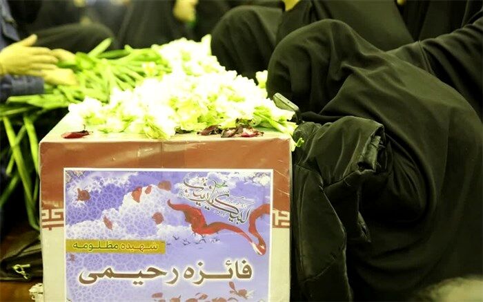 مراسم چهلم شهیده فائزه رحیمی برگزار می‌شود