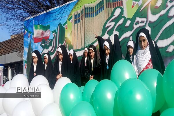 یوم الله ۲۲ بهمن روز جشن میهن