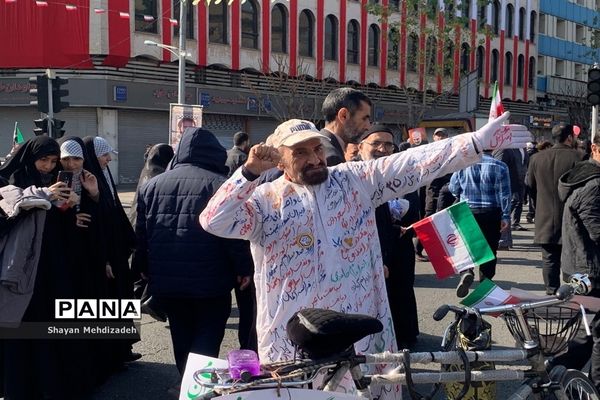 یوم الله ۲۲ بهمن روز جشن میهن