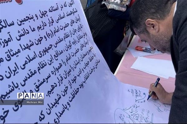 22 بهمن در استان گلستان