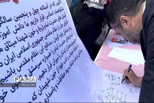 22 بهمن در استان گلستان