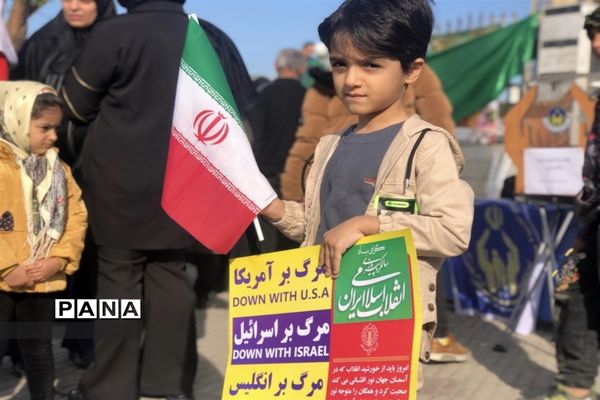 22 بهمن در استان گلستان