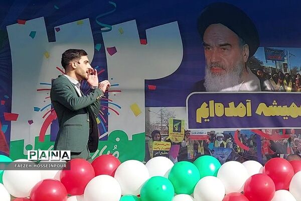 حضور دانش‌آموز خبرنگاران پانا شهرستان‌های استان تهران در راهپیمایی ۲۲ بهمن