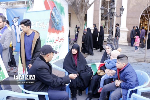 راهپیمایی ۲۲ بهمن در مشهد مقدس