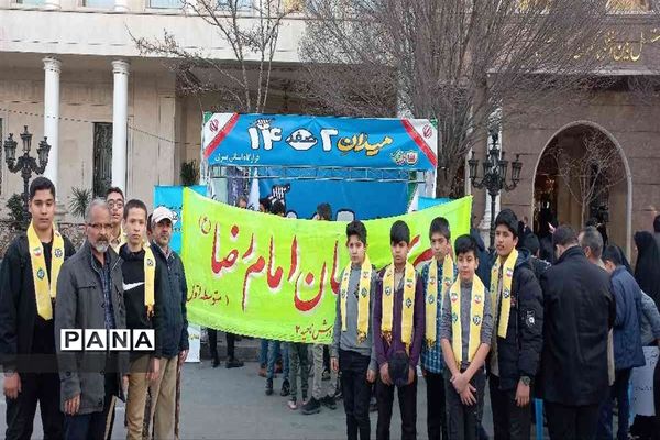 نمایش شکوه اقتدار و همبستگی