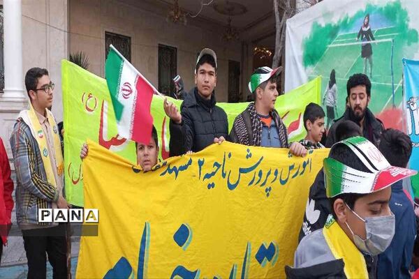 نمایش شکوه اقتدار و همبستگی