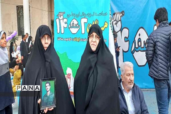 نمایش شکوه اقتدار و همبستگی