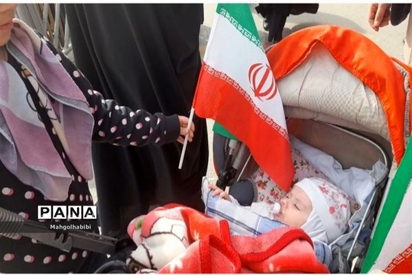 بوسه کودکان بر پرچم ایرانِ جان