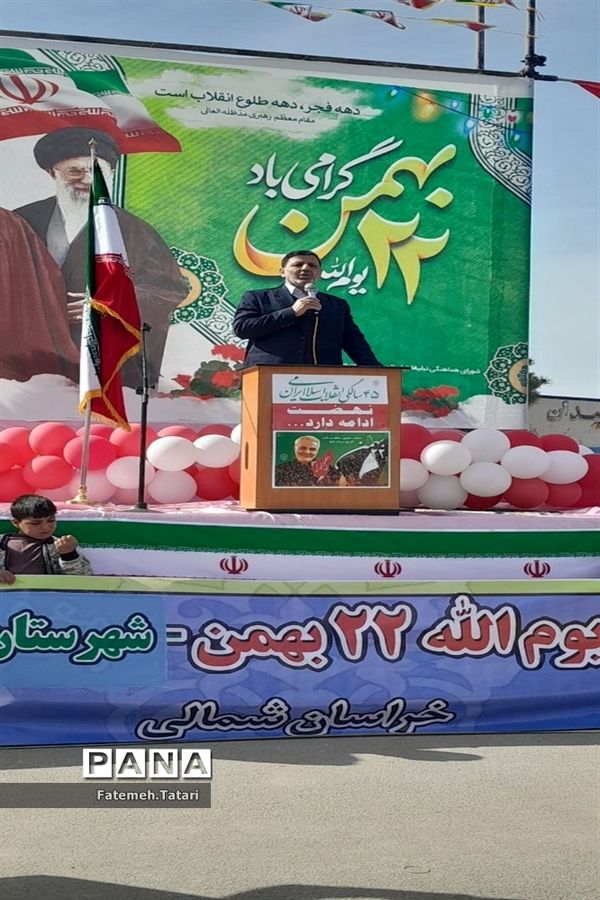 راهپیمایی ۲۲ بهمن در شهرستان بام و صفی‌آباد