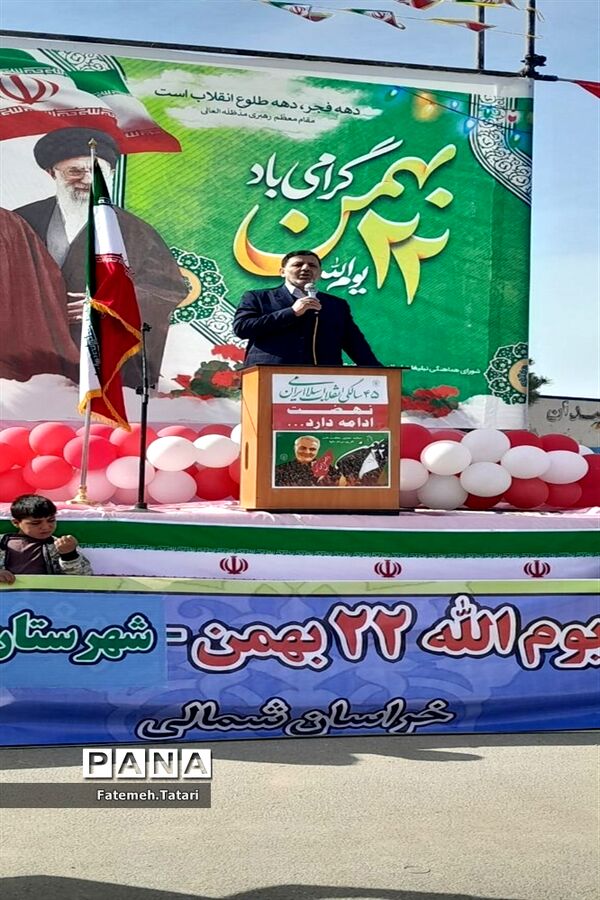 راهپیمایی ۲۲ بهمن در شهرستان بام و صفی‌آباد