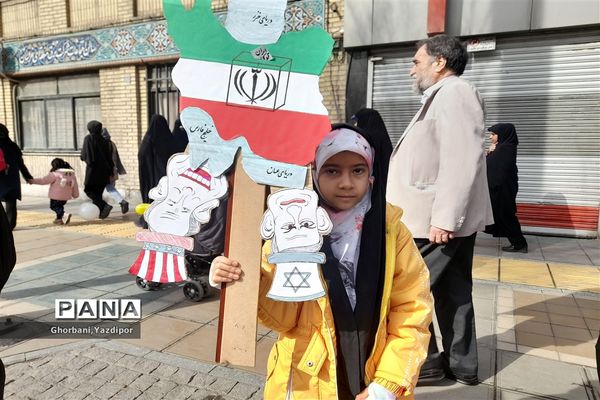 راهپیمایی یوم‌الله ۲۲ بهمن ماه سال ۱۴۰۲ در مشهد