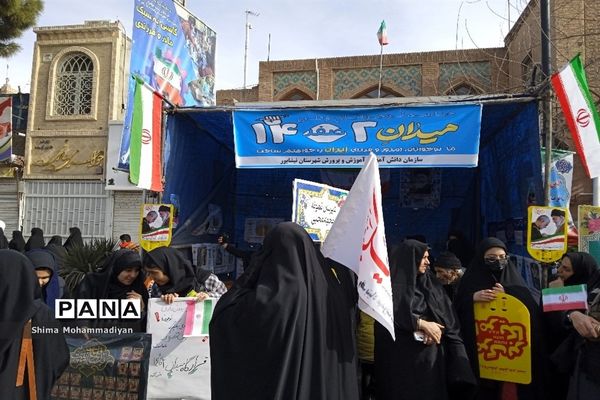 غرفه میدان ۱۴ صفر ۲ دختران نیشابور در راهپیمایی ۲۲ بهمن ماه