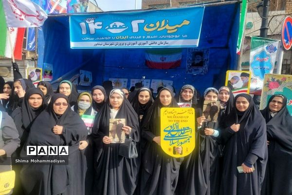 غرفه میدان ۱۴ صفر ۲ دختران نیشابور در راهپیمایی ۲۲ بهمن ماه
